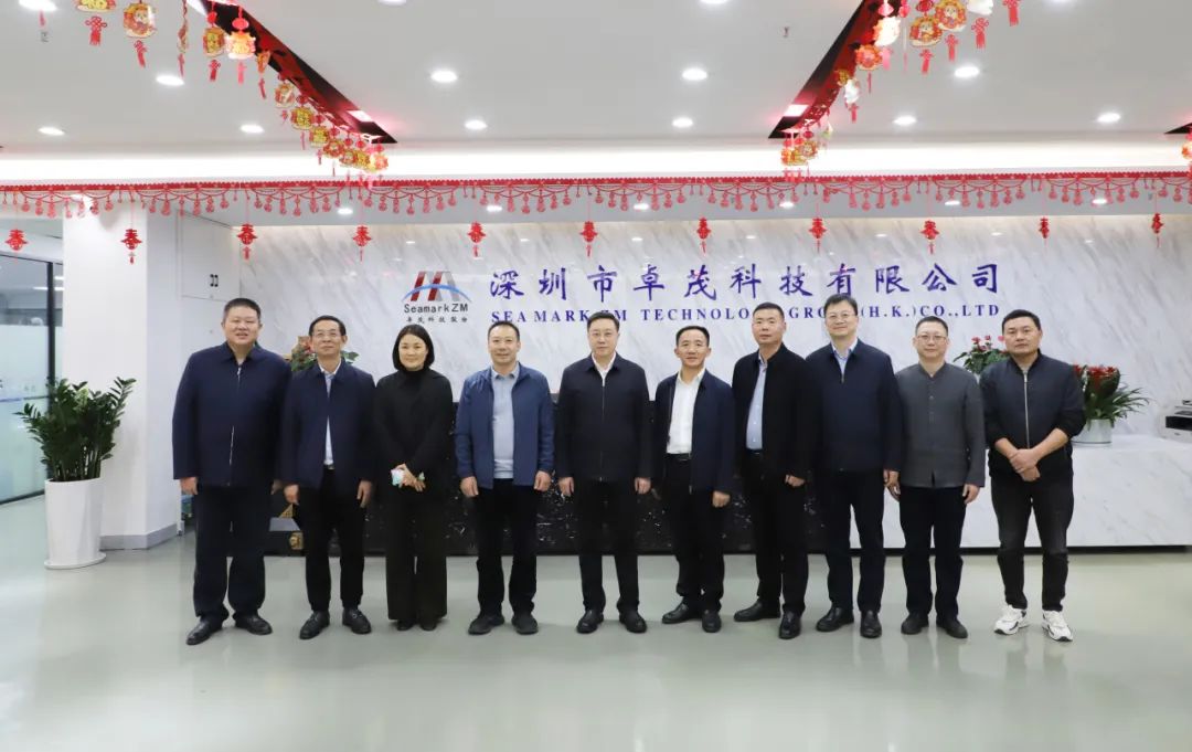 卓茂创始人闻权与赵芝斌部长一行合影