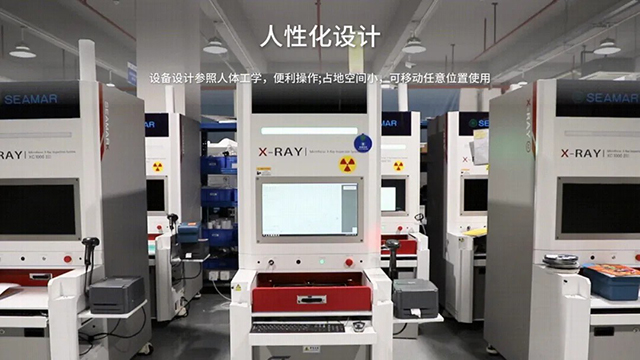 离线式x-ray点料机 离线式x-ray点料机