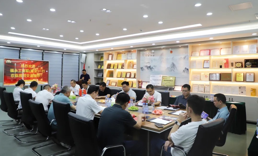 福永工商联(商会) 福永工商联(商会)